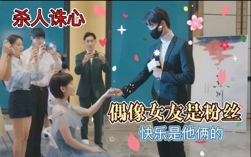 偶像女友更新地址是什么？分享几个靠谱的入口给你！