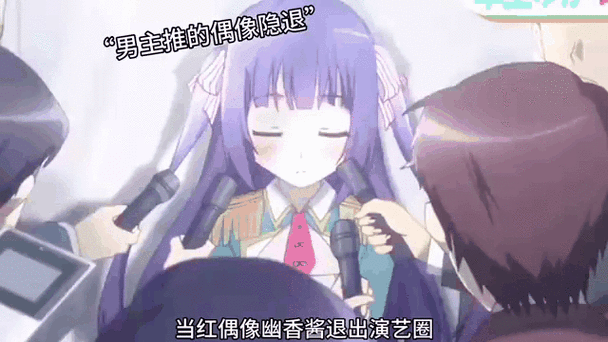 偶像女友最新动态是什么？(圈内人爆料不容错过)