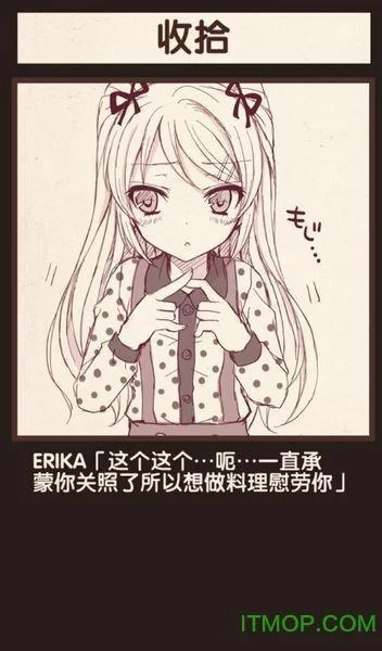 偶像女友最新版本怎么玩？新手攻略一看就会！