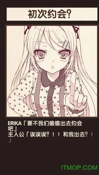 偶像女友最新版本是多少？官方公告和更新日志在哪看？