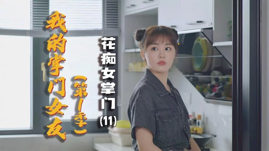 偶像女友游戏官网好不好玩？玩家真实评价告诉你！