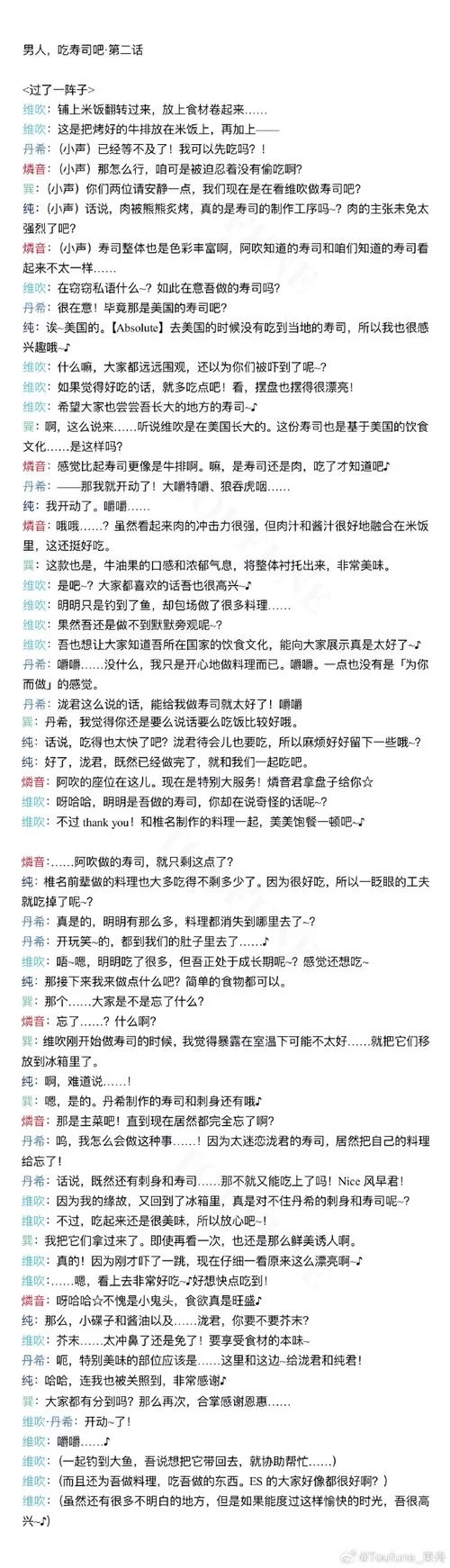 偶像女友游戏攻略隐藏内容有哪些？大神带你全部解锁！
