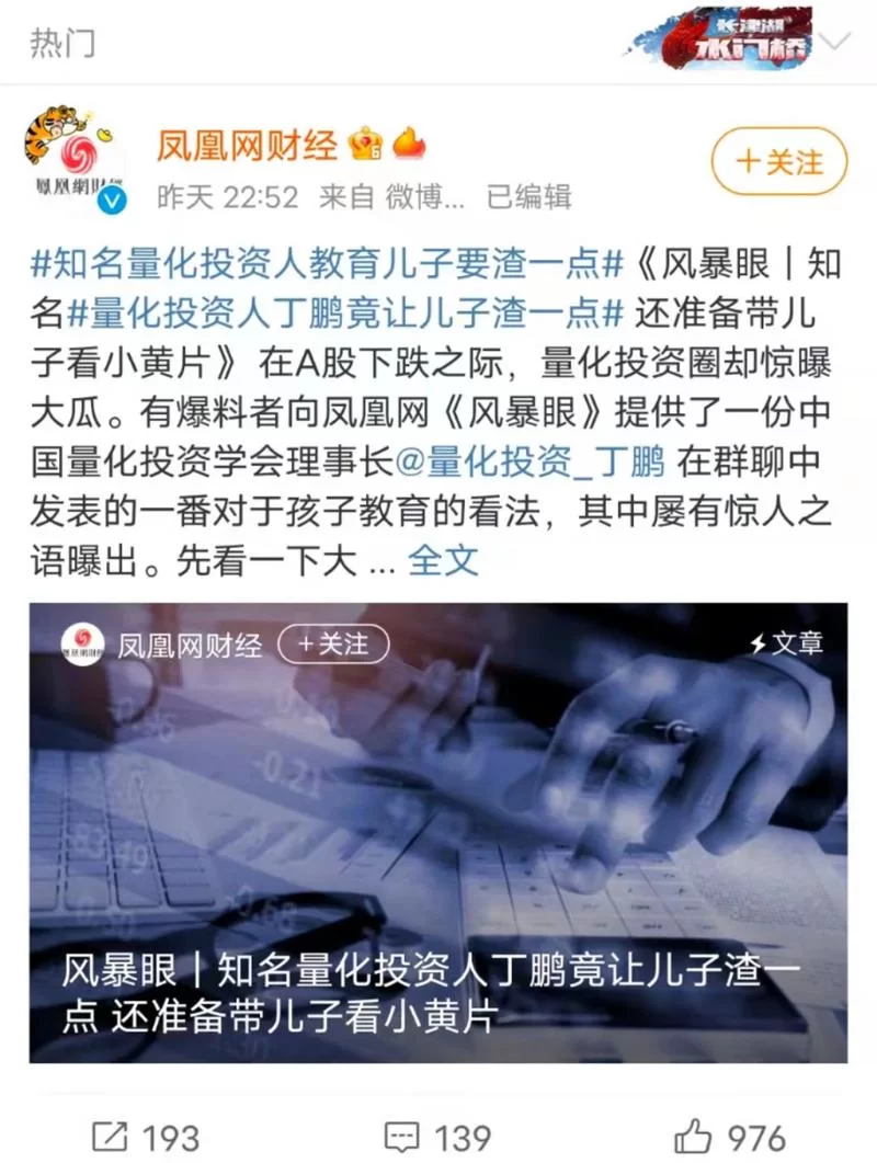 凤凰下载地址哪个是官方？认准这个入口就对了！