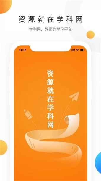 凤凰在哪下载最省心？一分钟学会找到正确版本。