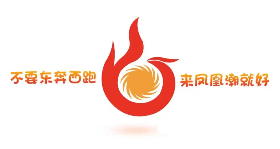 凤凰在哪下载最省心？一分钟学会找到正确版本。