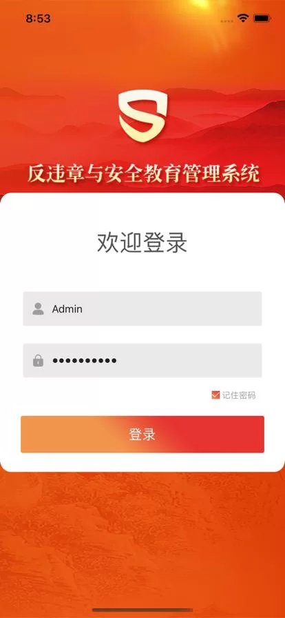 凤凰如何下载才安全？官方渠道下载最放心！