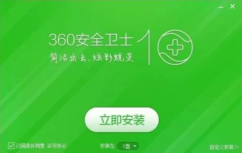 凤凰如何下载才安全？官方渠道下载最放心！