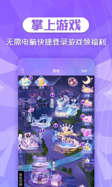 凤凰安卓怎么下载安装？手把手教你轻松搞定。