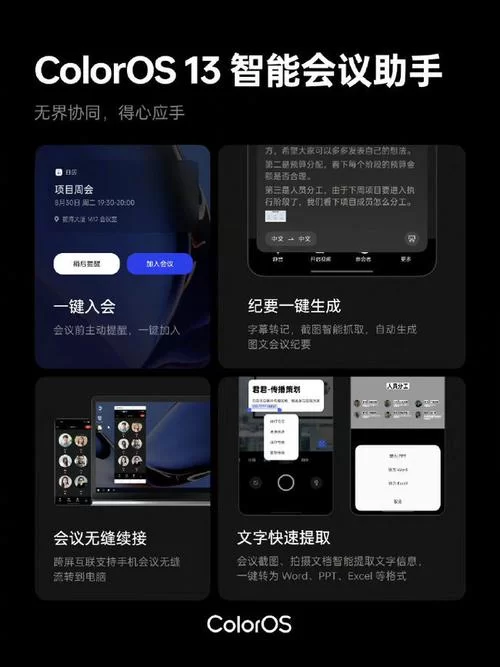 凤凰安卓怎么下载安装？手把手教你轻松搞定。