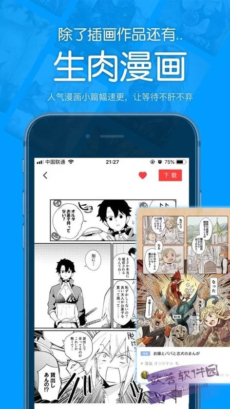 凤凰安卓怎么下载安装？手把手教你轻松搞定。