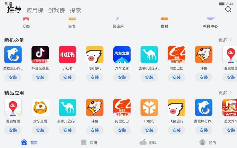 凤凰安卓怎么下载安装？手把手教你轻松搞定。