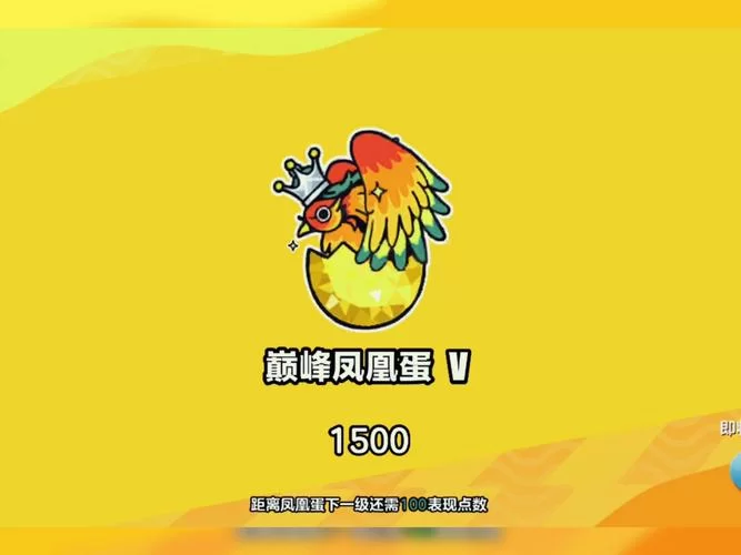 凤凰最新版本是多少？别再用旧版了赶紧更新体验！