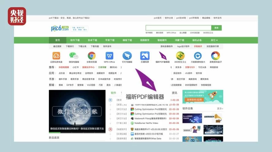 凤凰汉化版下载速度慢怎么办？试试这些方法能提速！