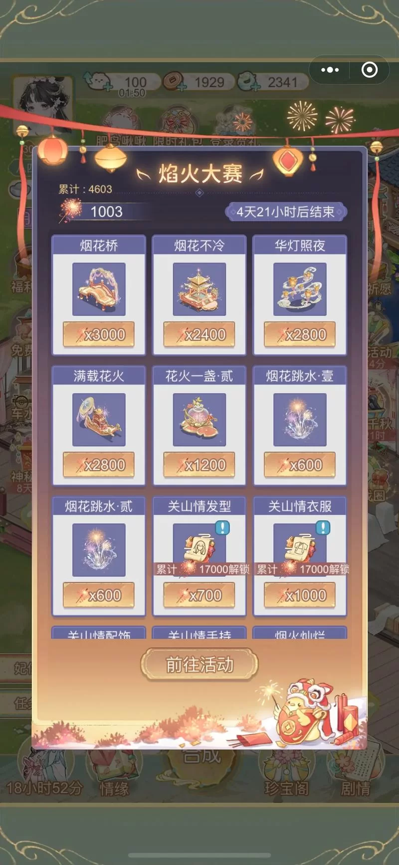 凤凰游戏介绍怎么样？超全特色玩法一篇看懂！