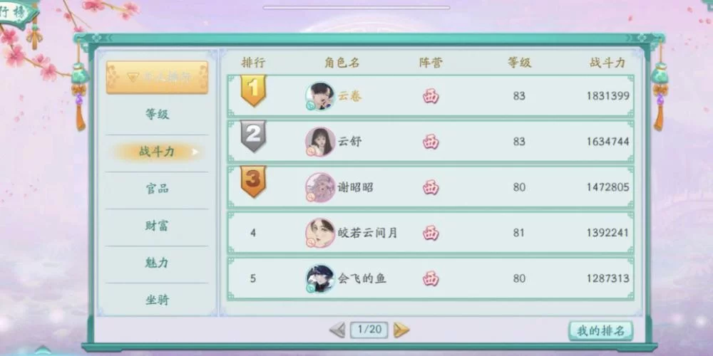 凤凰游戏官网登录不了怎么办?账号问题快速解决方法 凤凰游戏官网登录不了怎么办?账号问题快速解决方法