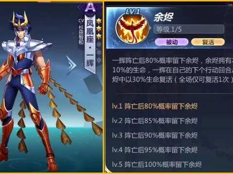 凤凰游戏攻略怎么看？新手入门看这篇就够了！