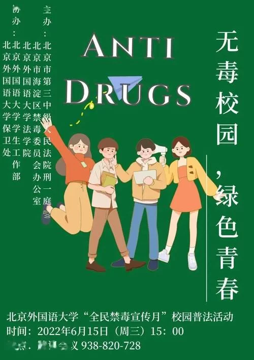 创世秩序安卓汉化安全吗？绿色无毒版本放心体验！