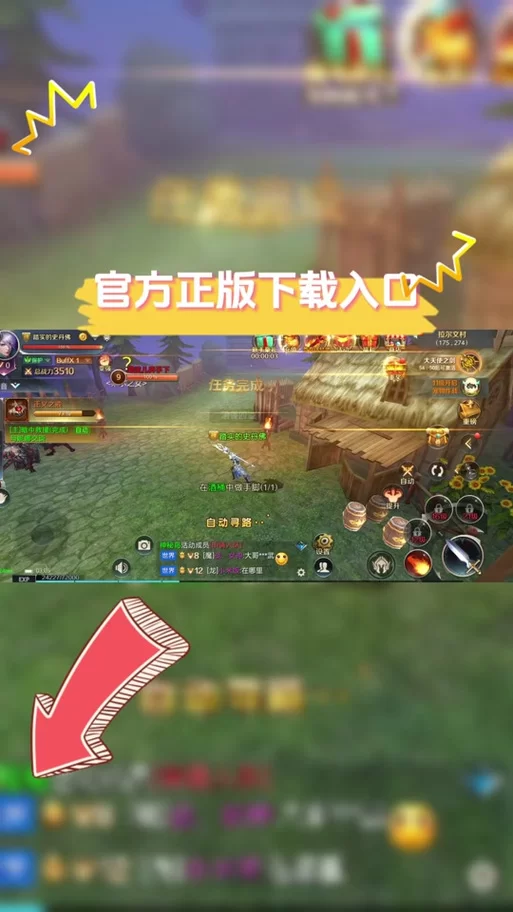 创世秩序安卓汉化安全吗？绿色无毒版本放心体验！