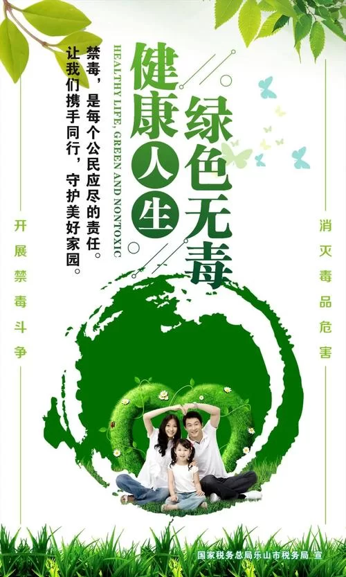 创世秩序安卓汉化安全吗？绿色无毒版本放心体验！