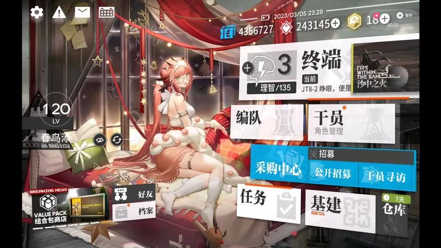 创世秩序最新版更新了啥？这几大亮点不容错过！