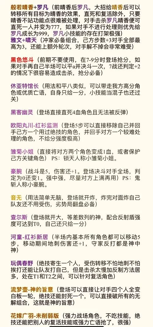 创世秩序最新版本是多少？官方最新消息都在这里！