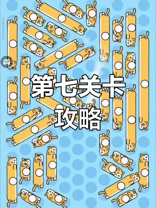 创世秩序杨过游戏通关技巧，大神教你轻松搞定所有关卡！