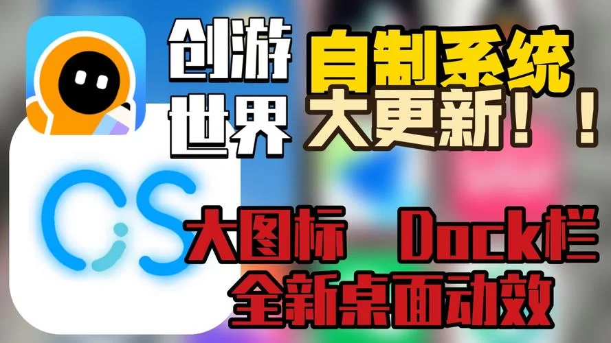 创世秩序游戏下载要注意啥？(避免踩坑的实用技巧)