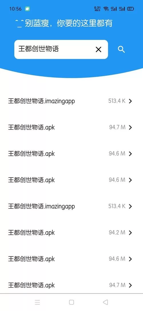 创世秩序版本大全怎么区分？老司机带你快速上手！