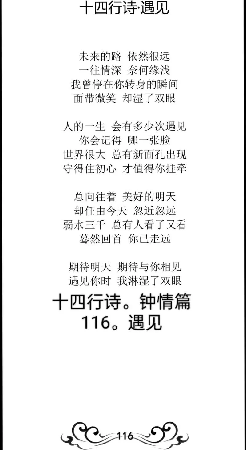 别再找了！厚颜无耻的十四行诗最新版本在这里，快速了解！