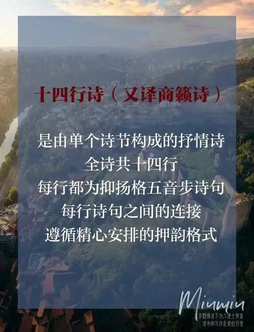 别再找了！厚颜无耻的十四行诗最新版本在这里，快速了解！