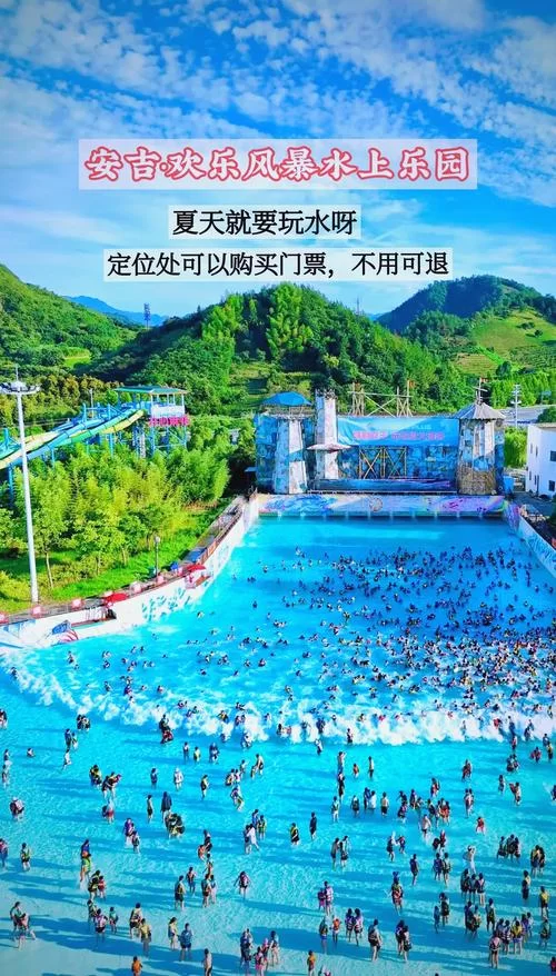 别再问SOA水上乐园在哪下载，一键安装包分享！