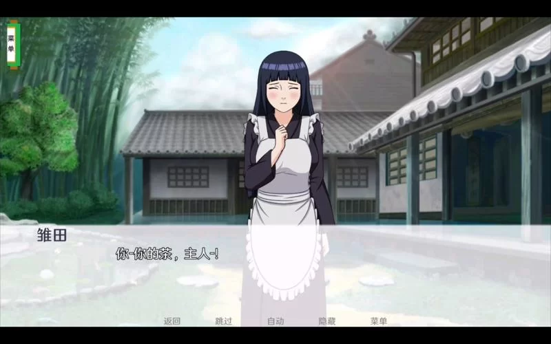 别找了！火影同人忍者后宫第3章V2.09官网在这儿！