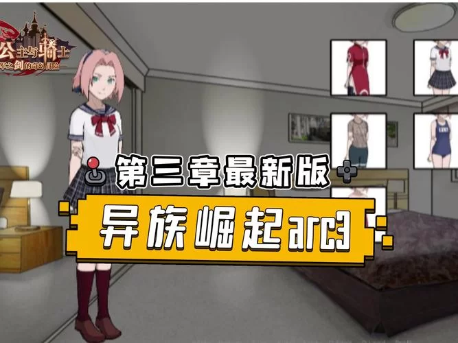 别找了！火影同人忍者后宫第3章V2.09官网在这儿！