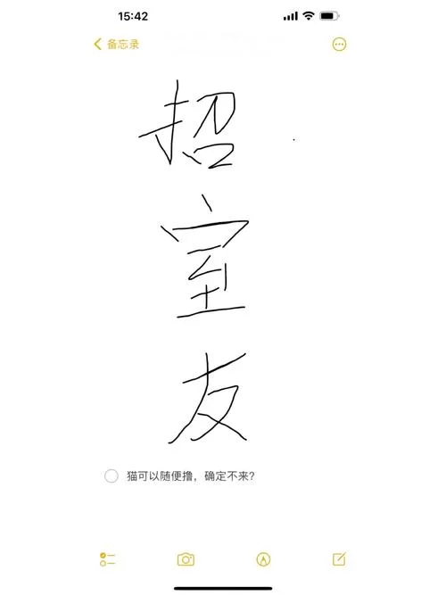 到处找室友1.3汉化版下载资源？看这里一键获取没烦恼！