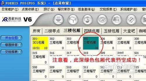 到底后宫大酒店如何下载？超详细步骤手把手教你！