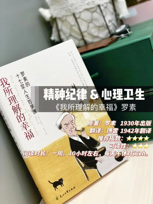 到底我的幸福人生1.0如何下载，安全无毒链接在这里