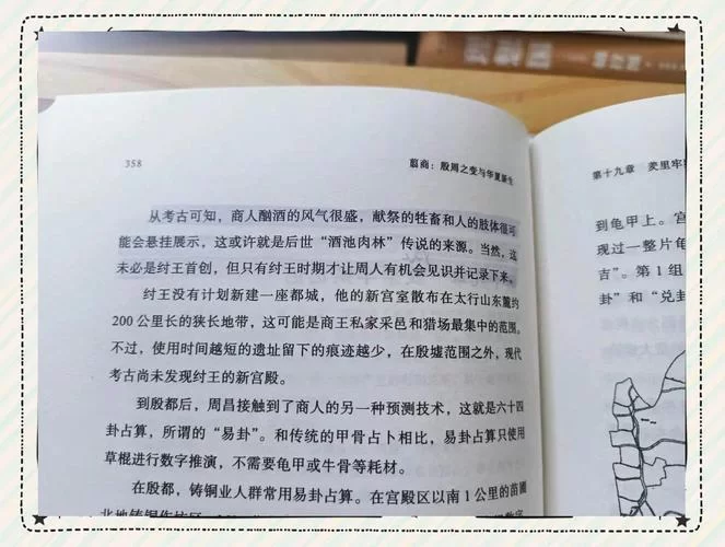 到底超级富豪酒池肉林在哪下载？最新下载渠道大揭秘！