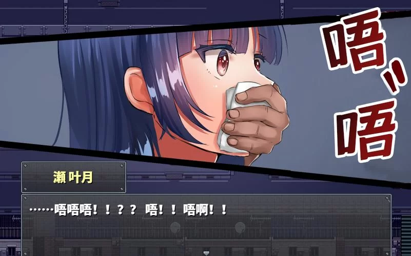 危险的回家路安卓版免费下载，安全无毒渠道分享！