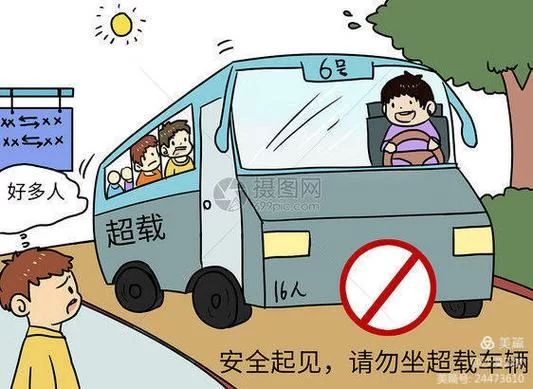 危险的回家路安卓版免费下载，安全无毒渠道分享！
