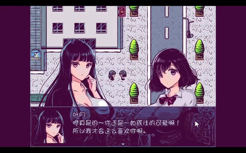 危险的回家路安卓版怎么玩？新手必看攻略指南