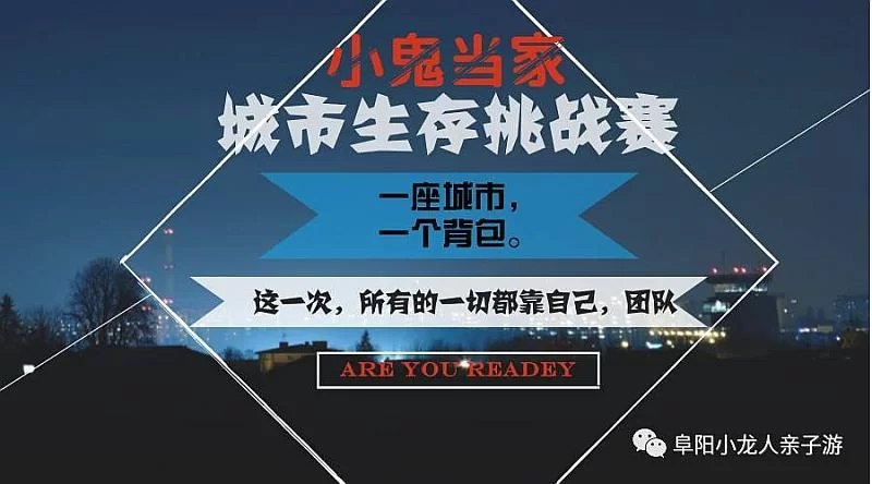 危险的回家路官方正式版最新版，下载畅玩，等你来挑战！
