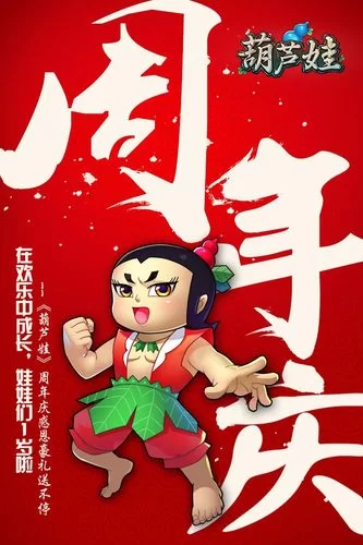危险的回家路官方正式版最新版，下载畅玩，等你来挑战！