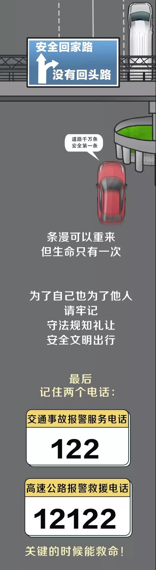 危险的回家路官方网站怎么进？详细步骤讲解！