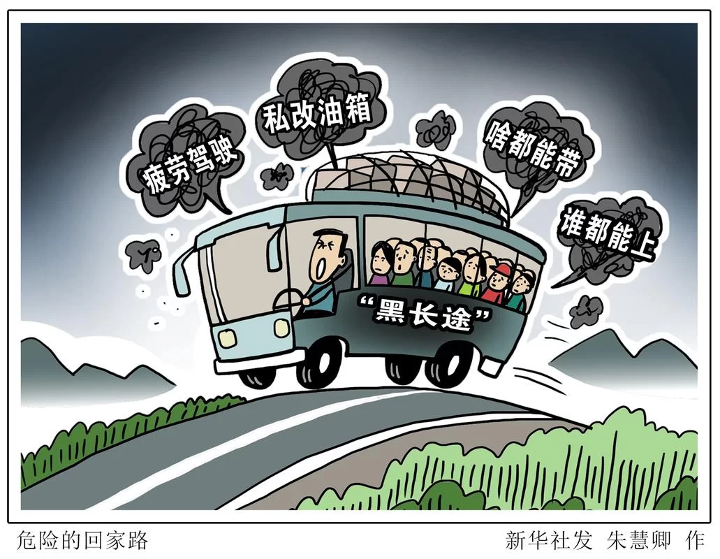 危险的回家路官网更新了什么？最新版本内容一览