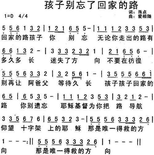 危险的回家路官网更新了什么？最新版本内容一览