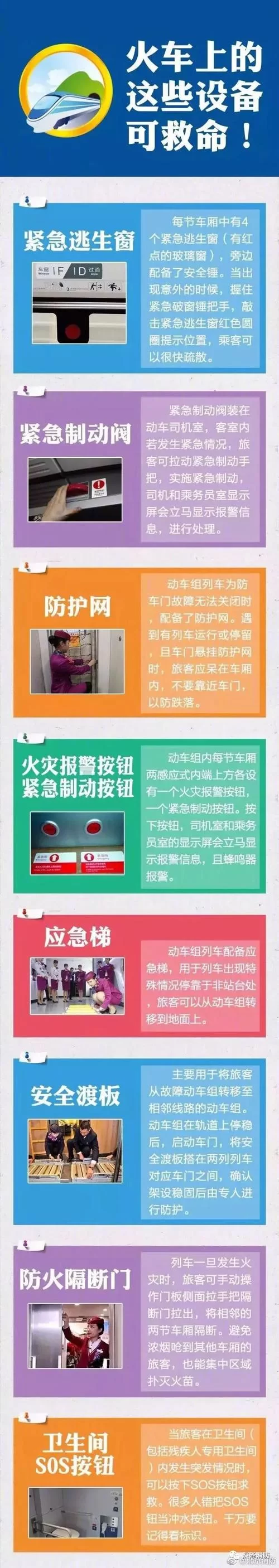 危险的回家路官网更新了什么？最新版本内容一览