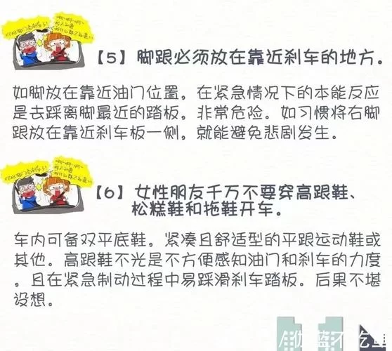 危险的回家路最新版本出现bug？解决方法分享！