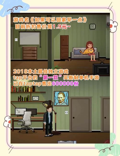 危险的回家路绅士游戏好玩吗？游戏特色亮点介绍！