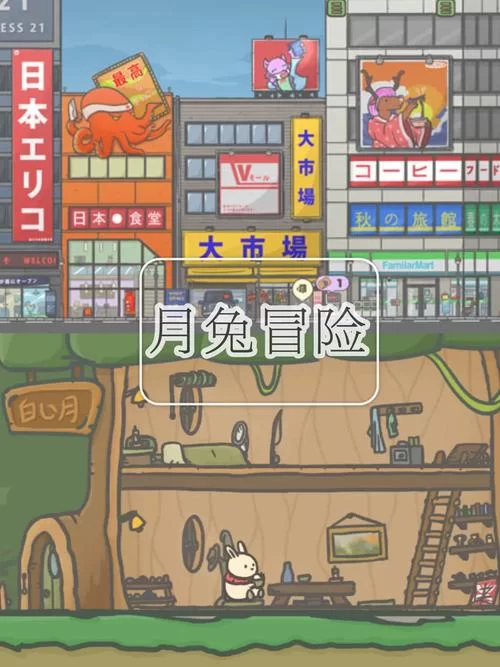 危险的回家路绅士游戏好玩吗？游戏特色亮点介绍！