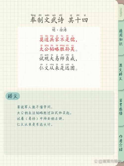厚颜无耻的十四行诗如何下载？简单几步教你轻松搞定！